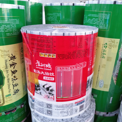 卷膜包裝批發(fā)