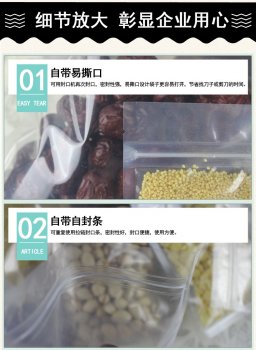 塑料袋 小食品袋在那批發(fā)市場