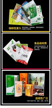 塑料食品袋哪個(gè)方便