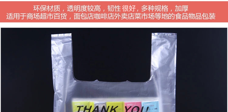 阿里麗美笑臉背心袋_11