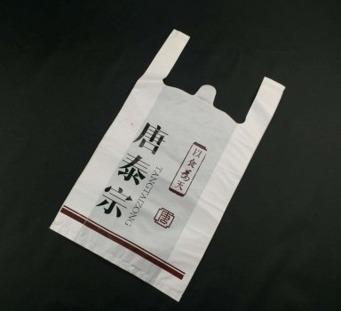 背心袋的常規(guī)尺寸有哪些