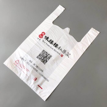 背心袋批發(fā)哪里便宜