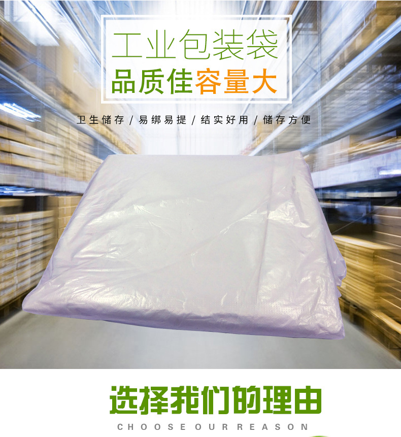 可印刷平口袋單層8絲Po塑封袋 工業塑料PE包裝封