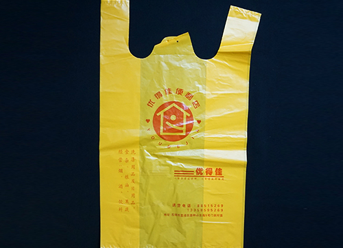 安徽生產(chǎn)背心袋的廠家 pe料