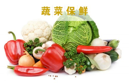 大號(hào)保鮮袋 加厚蔬菜防霧袋 水果保鮮袋廠家