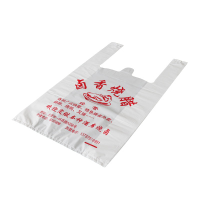 設(shè)計(jì)定做鹵菜背心袋