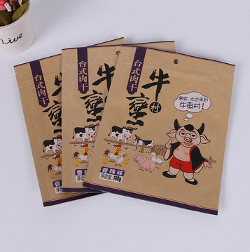 牛肉干豬肉脯休閑包裝袋定制 食品級黃牛皮紙袋自封站立袋