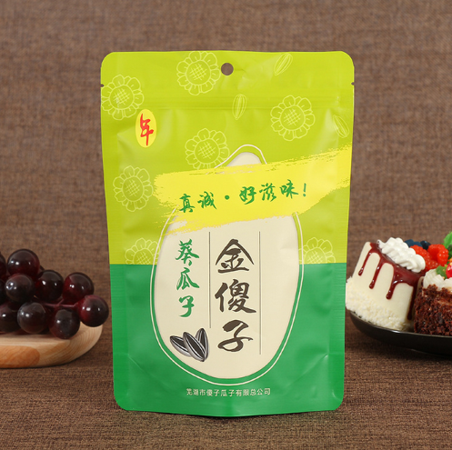廠家定制堅果瓜子包裝袋 牛皮紙包裝塑料袋定制食品包裝